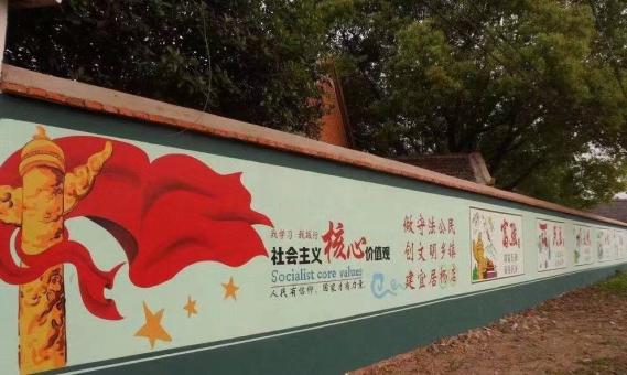  兴化墙体广告之彩绘