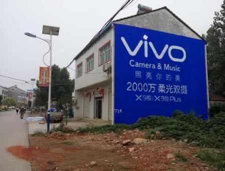  兴化刷墙广告和喷绘墙体广告哪个效果好？