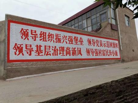  兴化墙体广告的发展趋势如何