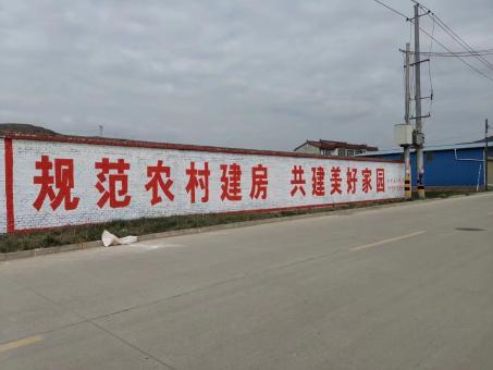  兴化墙体广告投放需要注意的三点