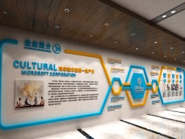  兴化企业形象墙的作用