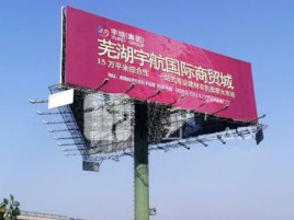兴化户外高架广告牌的应用及优势
