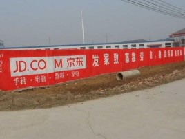  兴化户外墙体广告效果听得见