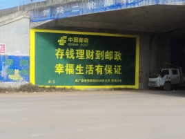  兴化墙体广告的整合营销的新方式