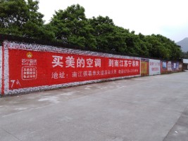  兴化墙体广告对比传统广告媒介的优势