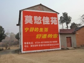 兴化如何合理的选择户外广告投放