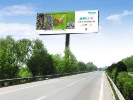  兴化高速擎天柱广告牌的特点和优势