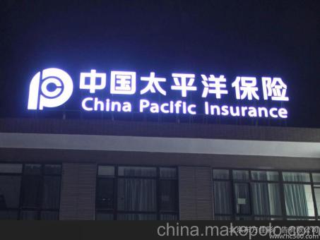 兴化背光发光字原来有这么多优势,难怪有眼光的客户都选它