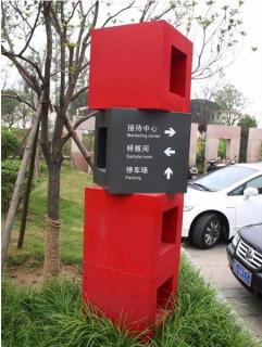 在 兴化，怎样才能选择一家好的墙体广告公司？