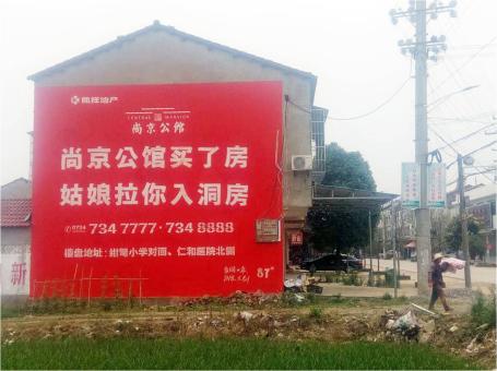  兴化做户外墙体广告，一定要避开这4大雷区