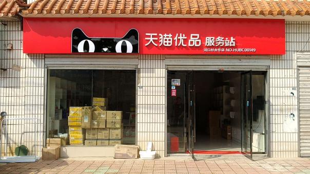  兴化门头招牌怎么装修才最吸引人
