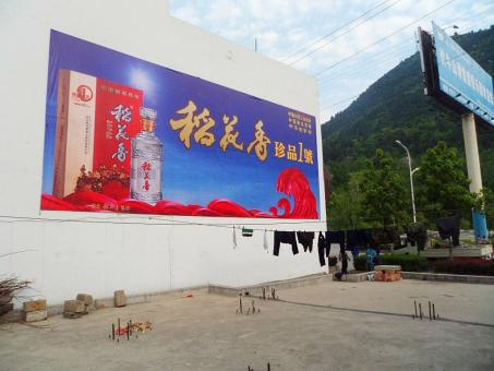  兴化墙体喷绘广告效果怎么样？