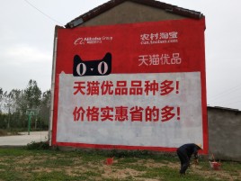  兴化互联网广告横飞的当下，为什么最受欢迎的依然是户外墙体广告？