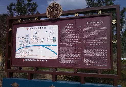  兴化标识标牌的类别有哪些？怎么区分有依据？