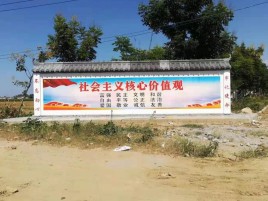  兴化墙体彩绘环保吗？有哪些优点呢？