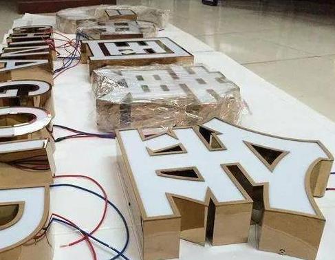  兴化最常见的几种发光字
