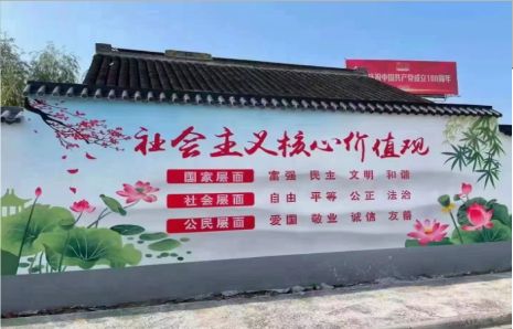  兴化墙体彩绘材料