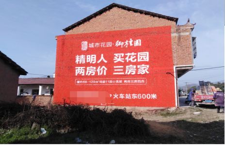  兴化如何让湖北墙体广告展现好的效果？