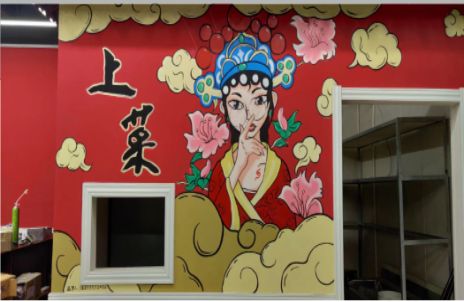  兴化墙体彩绘的发展和应用