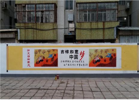  兴化什么是文化墙