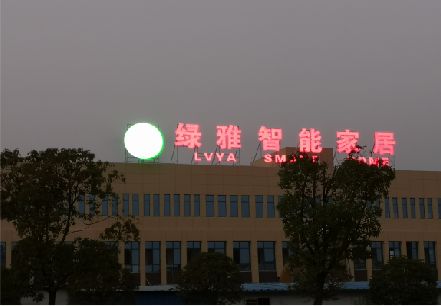 兴化楼顶冲孔发光字是怎么安装的?