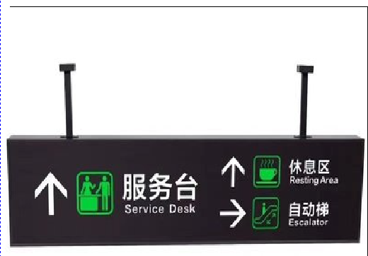  兴化吊牌灯箱制作流程。