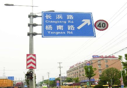 兴化标识牌质量保证措施