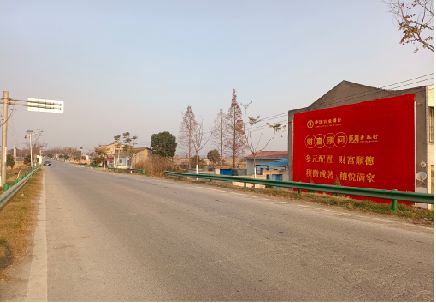  兴化墙体广告是如何印刷的？