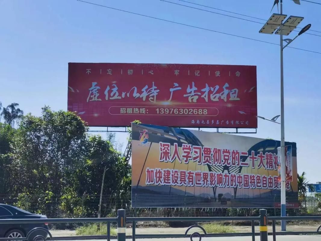  兴化户外大牌广告如何能帮助客户实现精准投放、效果翻倍？