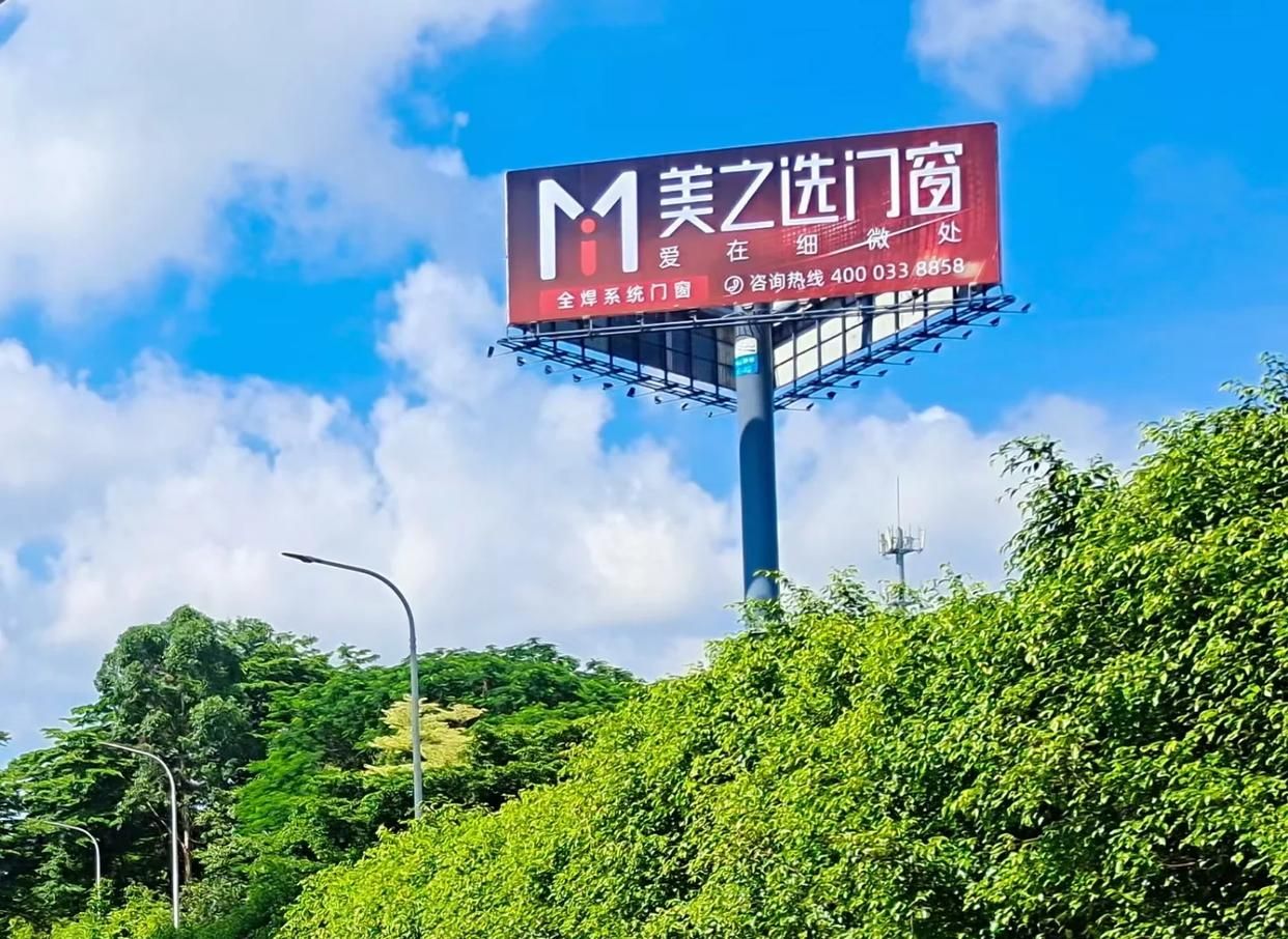  兴化高速高炮广告独特的传媒优势性