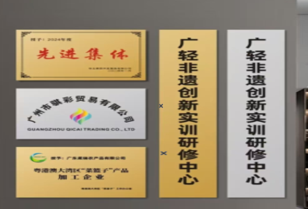  兴化不锈钢腐蚀牌制作流程
