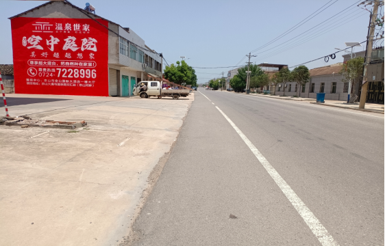  兴化墙体广告能用的好材料有哪些？