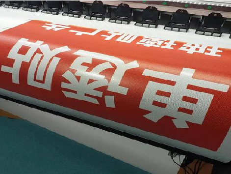  兴化单透的特点和效果。