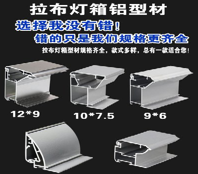  兴化灯箱的制作型号有哪些？