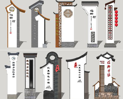  兴化美丽乡村标识标牌有哪些分类？