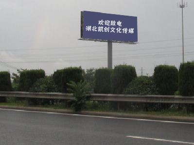  兴化大型户外广告多久换一次？