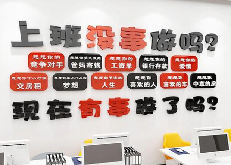  兴化如何利用亚克力制作公司文化墙？