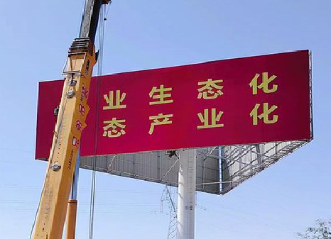  兴化广告牌制作设计的重要因素。