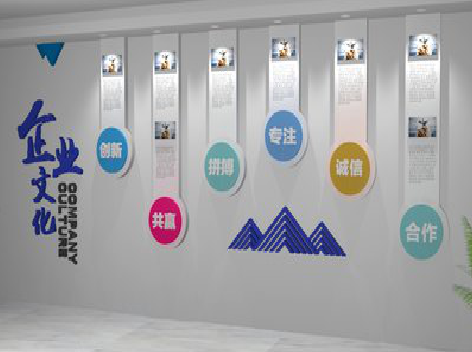  兴化企业文化墙需要传递什么办公文化？