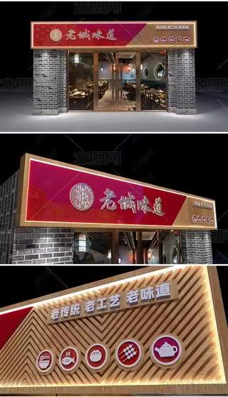  兴化门头广告概念以及它的特点及优势