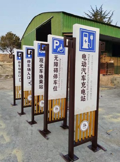  兴化标识标牌常见的问题解析。