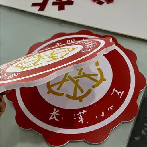  兴化PVC加UV打印的过程梳理。